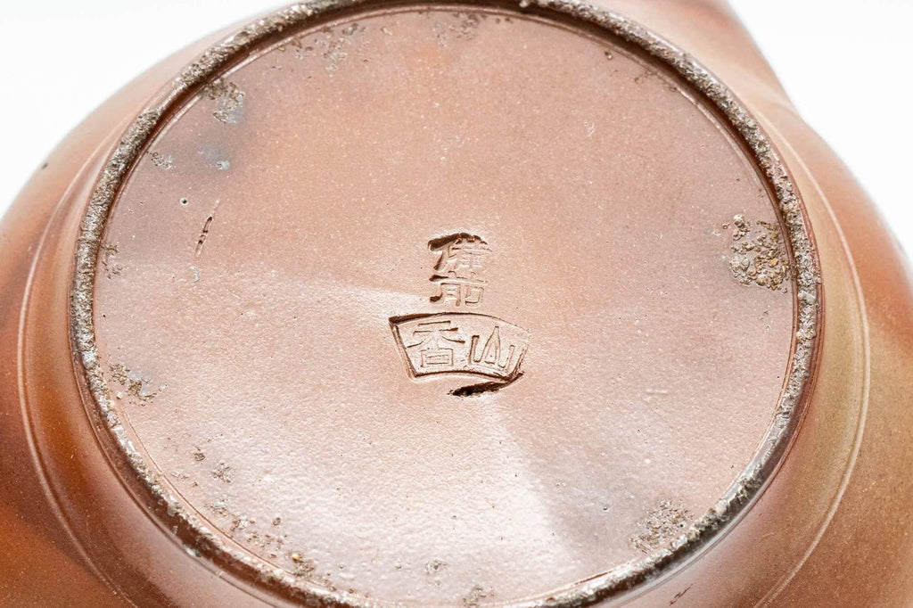 Japanese Houhin - 柴岡陶泉堂 Shibaoka Tosendou Hidasuki Bizen-yaki Do-ake Teapot - 120ml