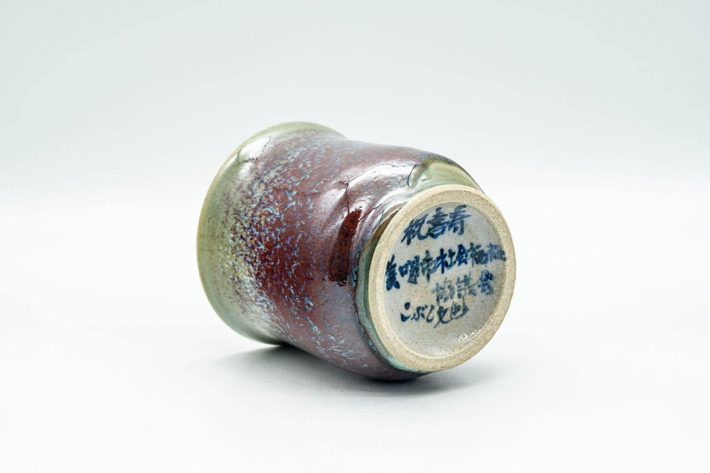 Japanese Teacup - Green and Purple Glaze Yunomi - 180ml