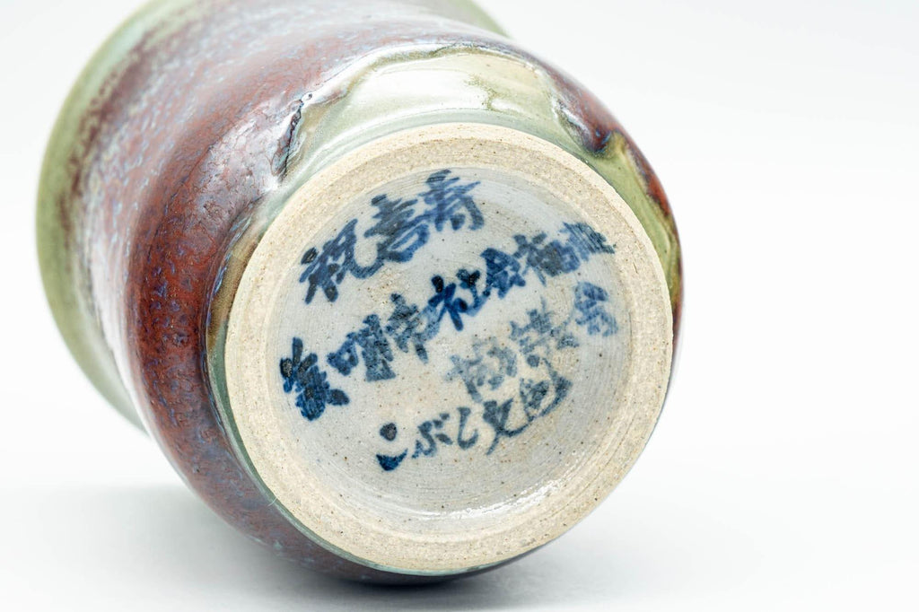 Japanese Teacup - Green and Purple Glaze Yunomi - 180ml