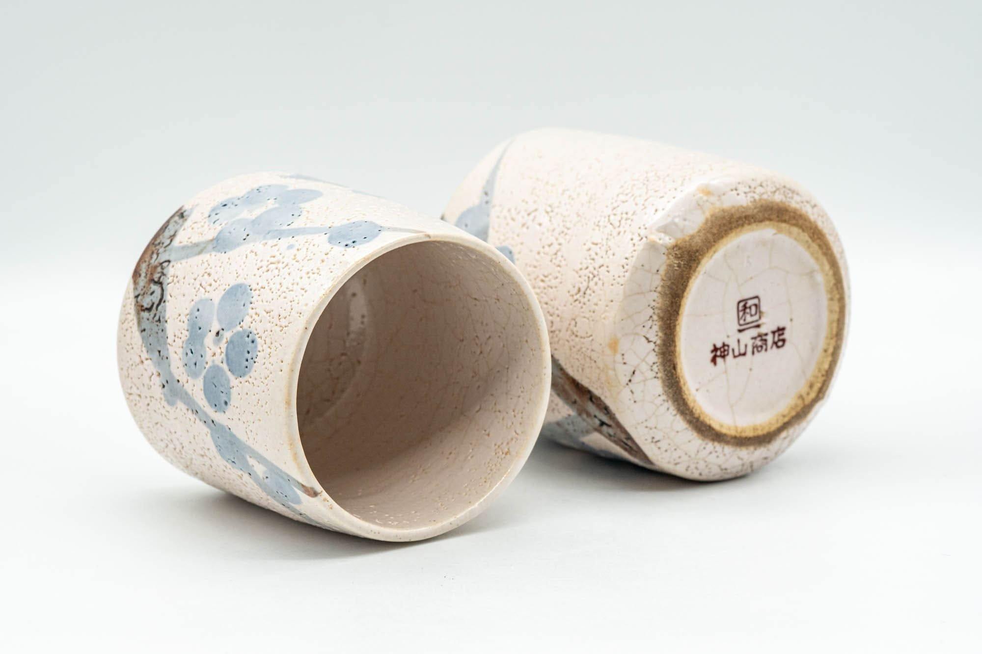 Japanese Teacups - Pair of Pink Floral Tsutsu-gata Yunomi - 170ml