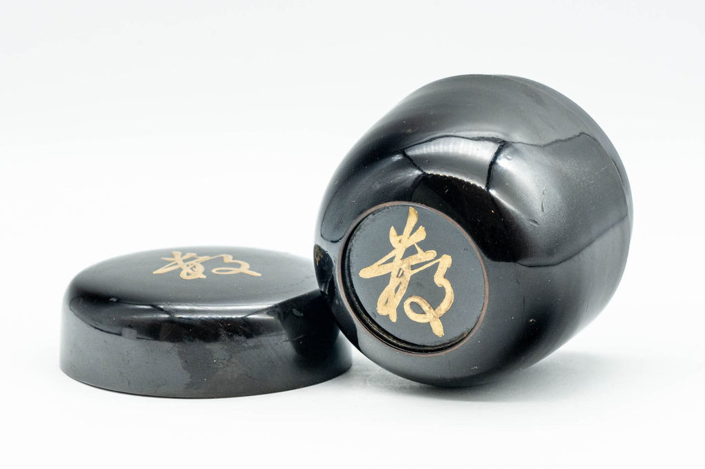 Japanese Natsume - ね Hentaigana Black Lacquer Matcha Tea Caddy - 100ml
