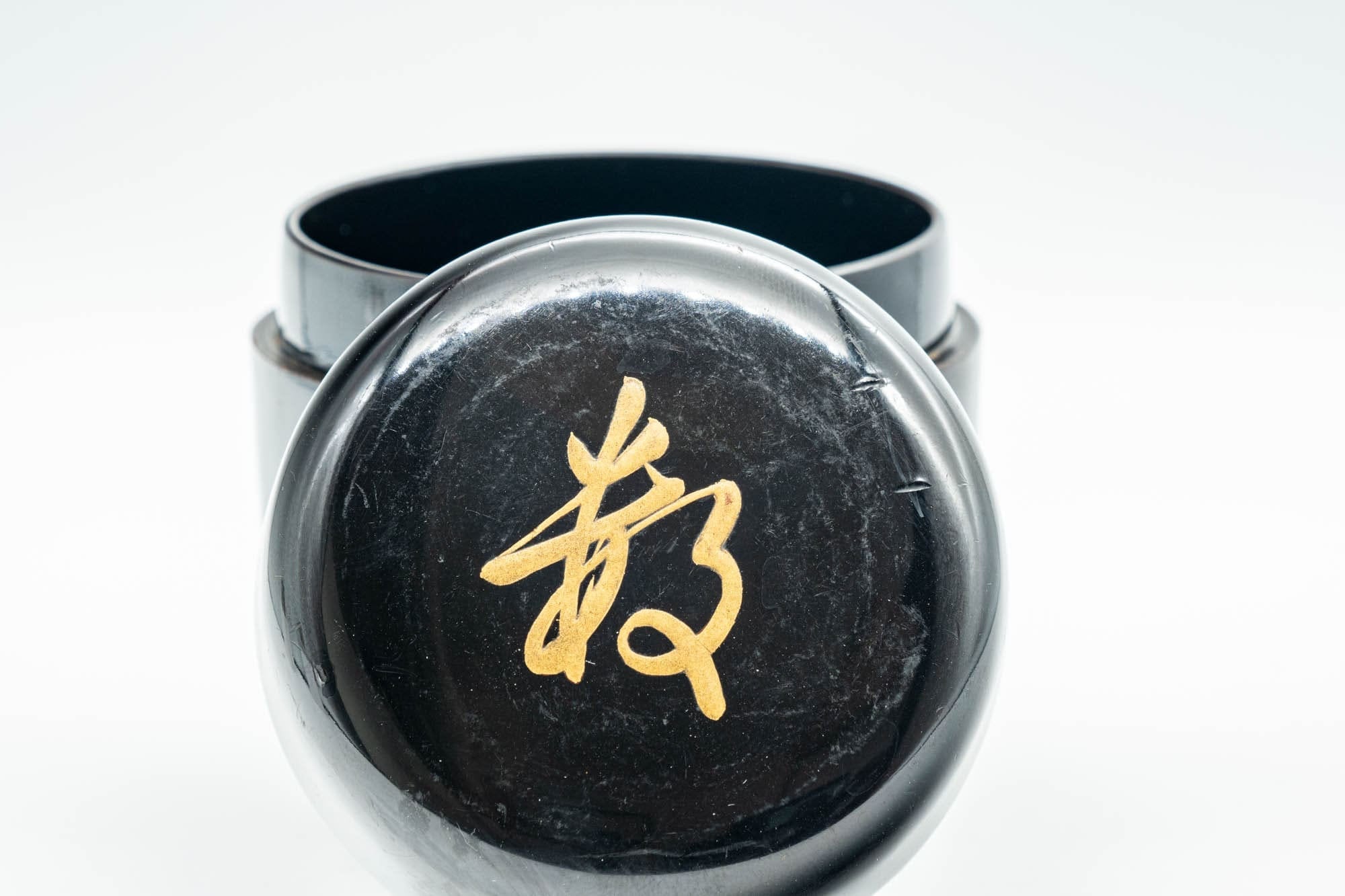 Japanese Natsume - ね Hentaigana Black Lacquer Matcha Tea Caddy - 100ml