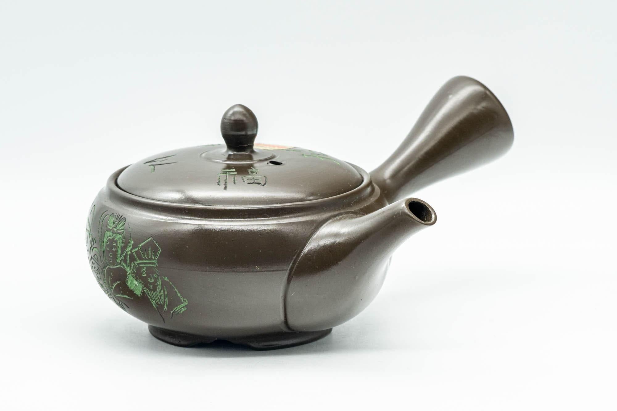Japanese Kyusu - Green Kanji and Villagers Tokoname-yaki Teapot - 200ml