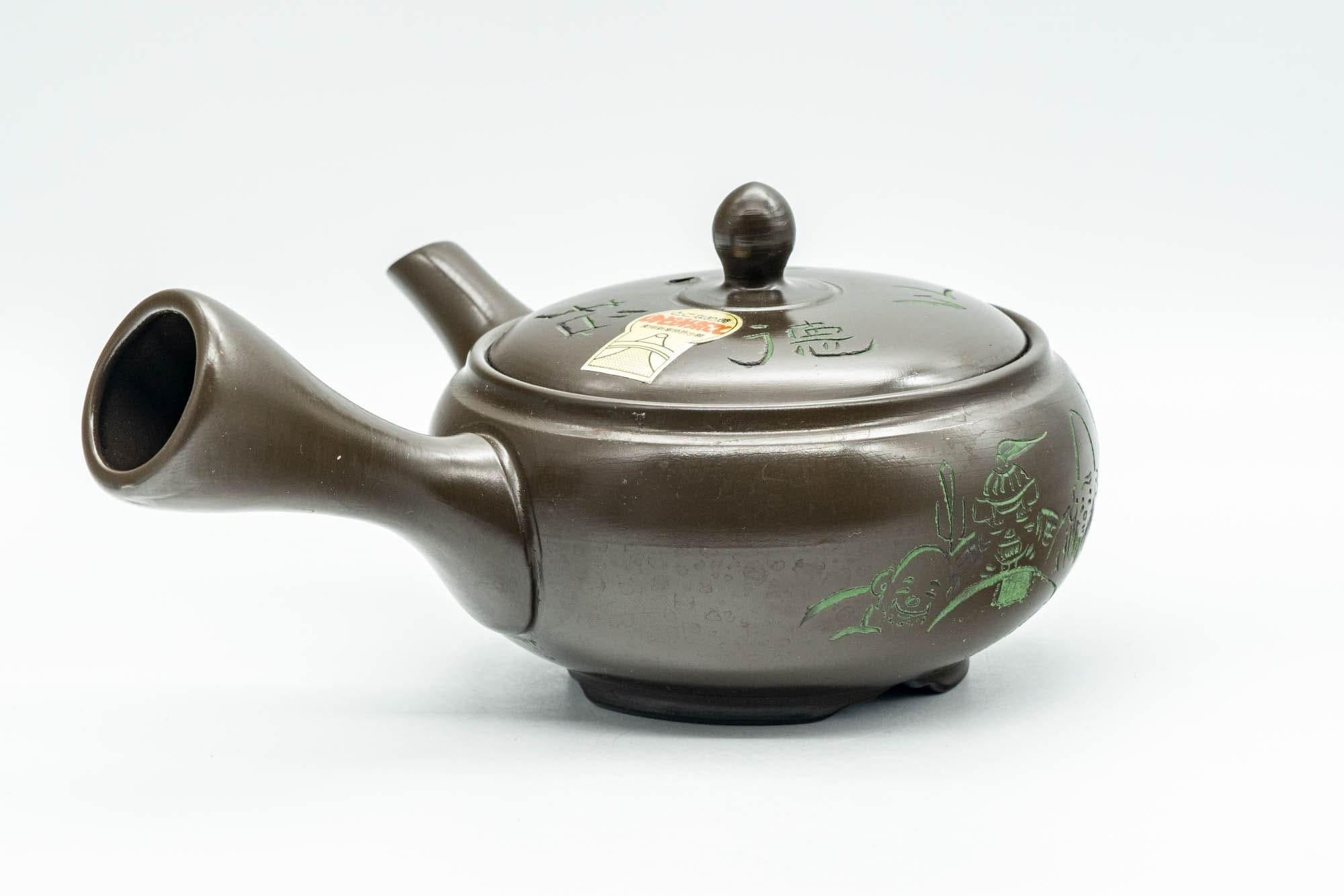 Japanese Kyusu - Green Kanji and Villagers Tokoname-yaki Teapot - 200ml