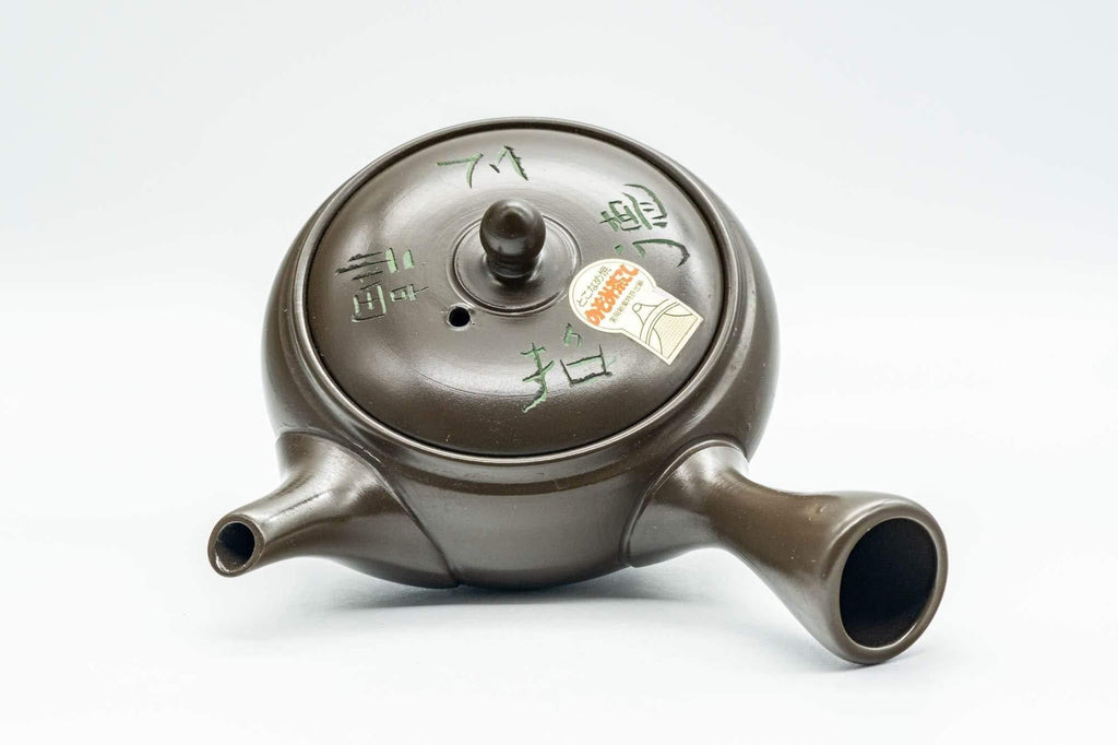 Japanese Kyusu - Green Kanji and Villagers Tokoname-yaki Teapot - 200ml