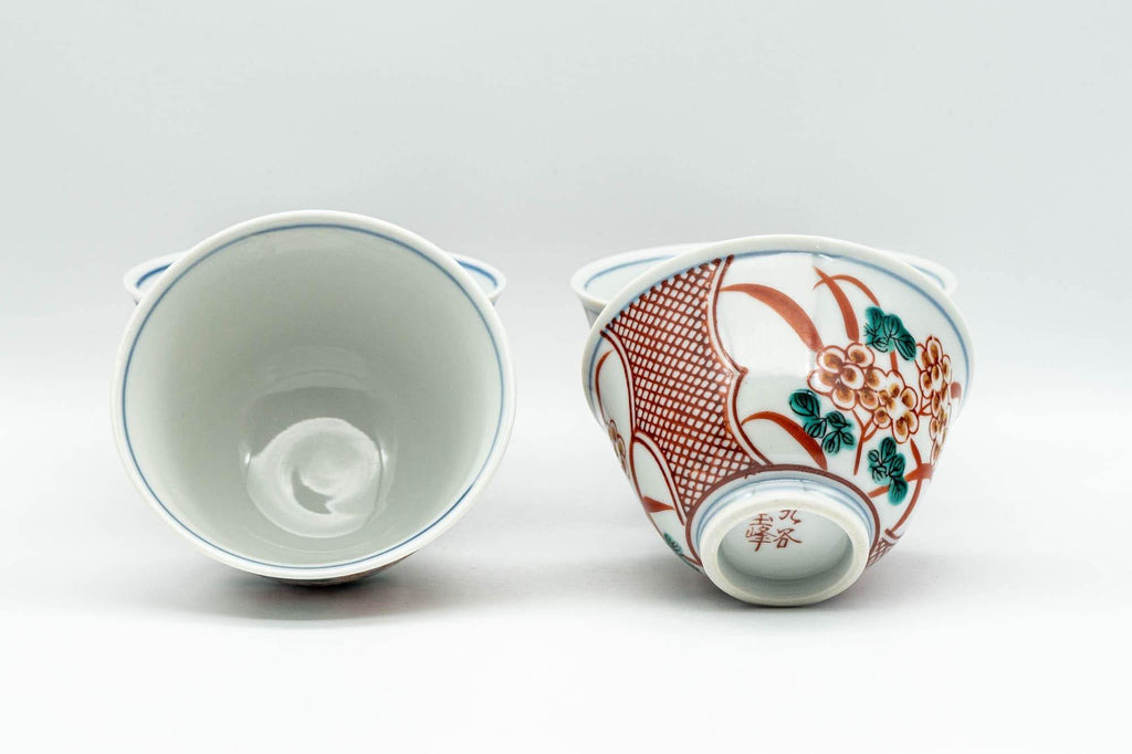 Japanese Tea Set - Floral Red Kutani-yaki Debeso Kyusu Teapot with 4 Yunomi Teacups