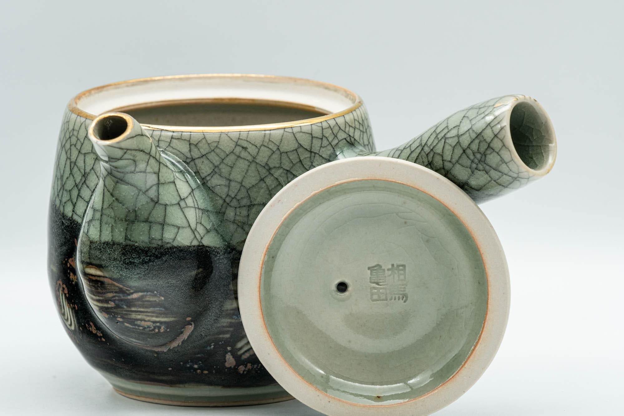 Japanese Tea Set - Obori Soma-yaki Double-walled Kyusu Teapot with 3 Yunomi Teacups