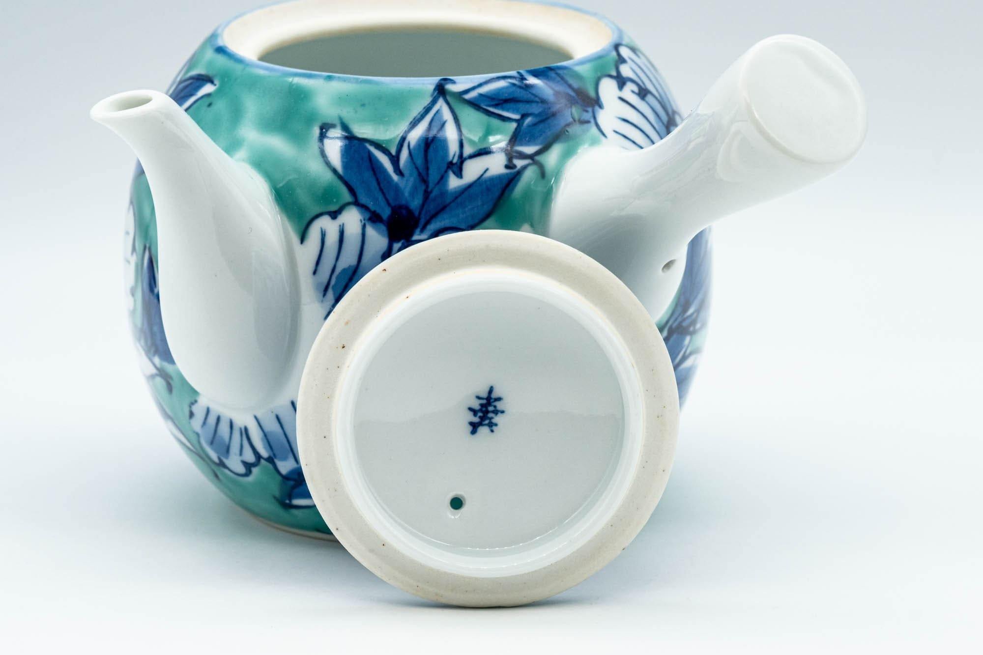 Japanese Tea Set - Blue Green Floral Arita-yaki Debeso Kyusu Teapot with 4 Yunomi Teacups