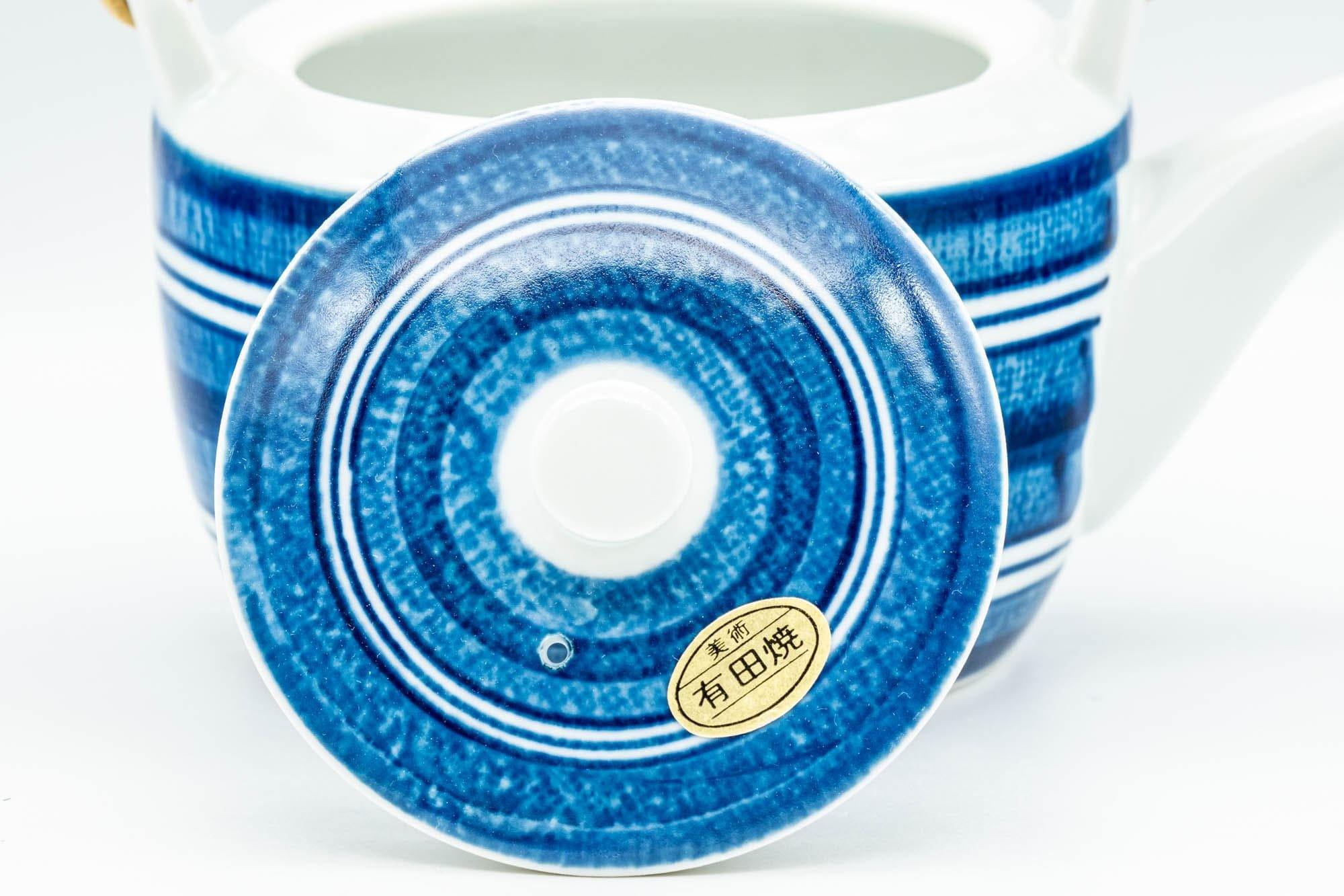 Japanese Dobin - Blue and White Striped Top-Handled Teapot - 380ml