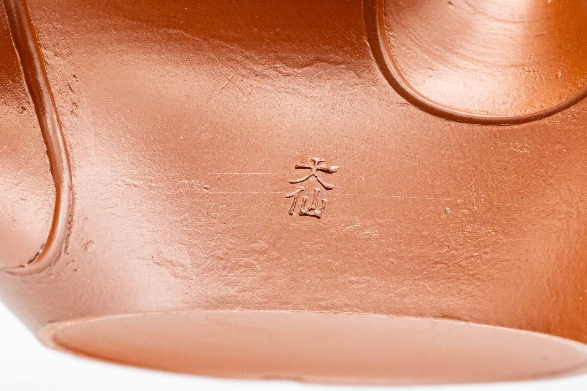 Japanese Kyusu - Engraved Floral Tokoname-yaki Debeso Teapot - 230ml