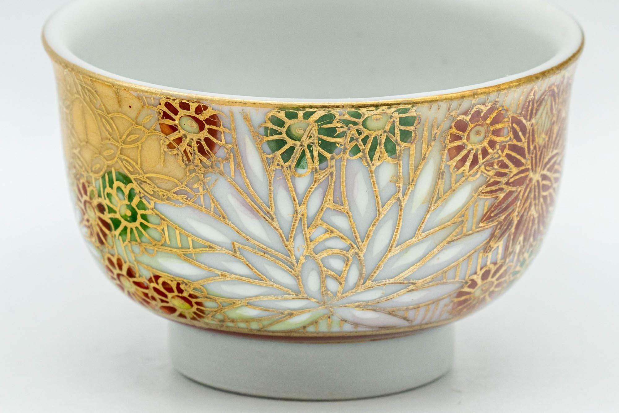 Japanese Teacups - Set of 3 Gold Kutani-yaki Porcelain Guinomi - 30ml