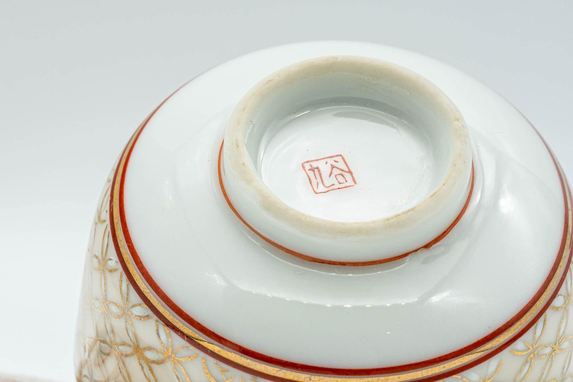 Japanese Teacup - Geometric Gold Kutani-yaki Lidded Yunomi - 100ml