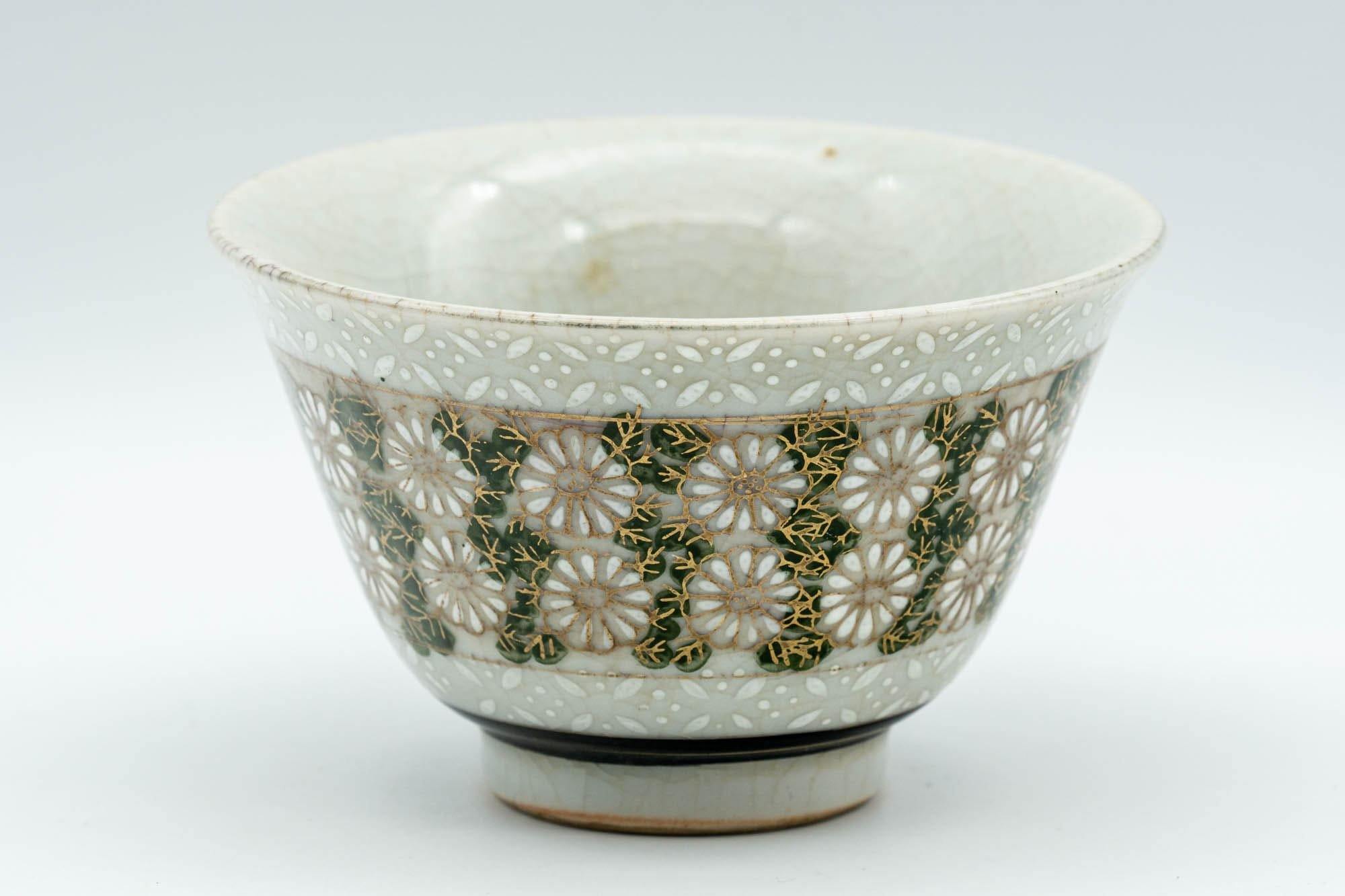 Japanese Teacups - Pair of Gold Chrysanthemum Kutani-yaki Yunomi - 100ml