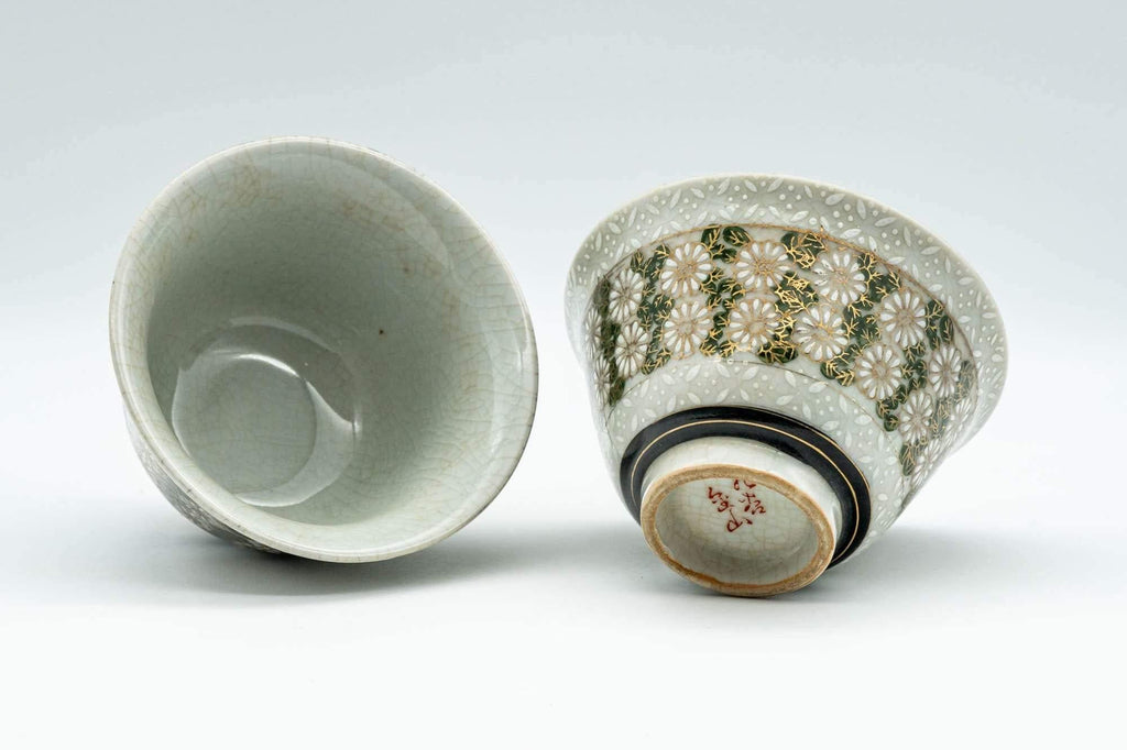 Japanese Teacups - Pair of Gold Chrysanthemum Kutani-yaki Yunomi - 100ml