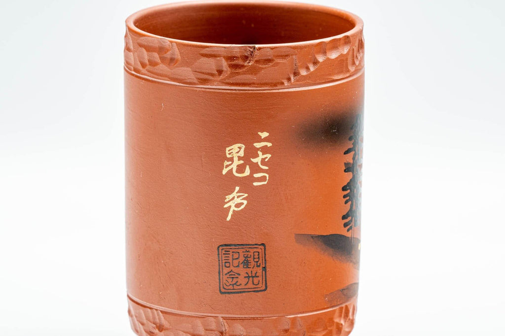 Japanese Teacups - Pair of Mountainous Tokoname-yaki Meoto Yunomi