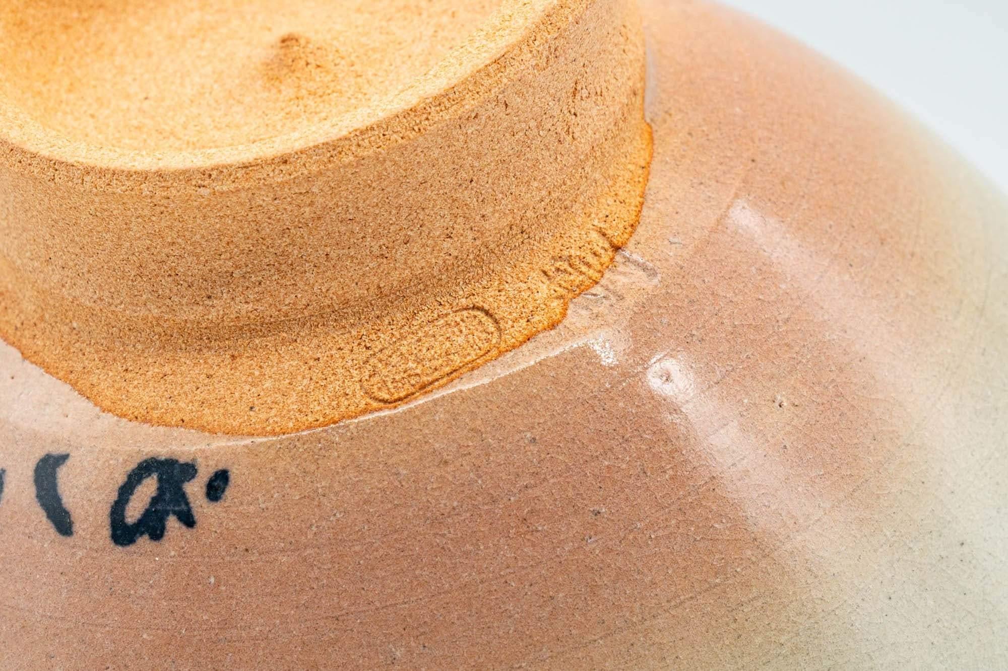 Japanese Matcha Bowl - Floral Calligraphy Gohonte Kyo-yaki Chawan - 300ml