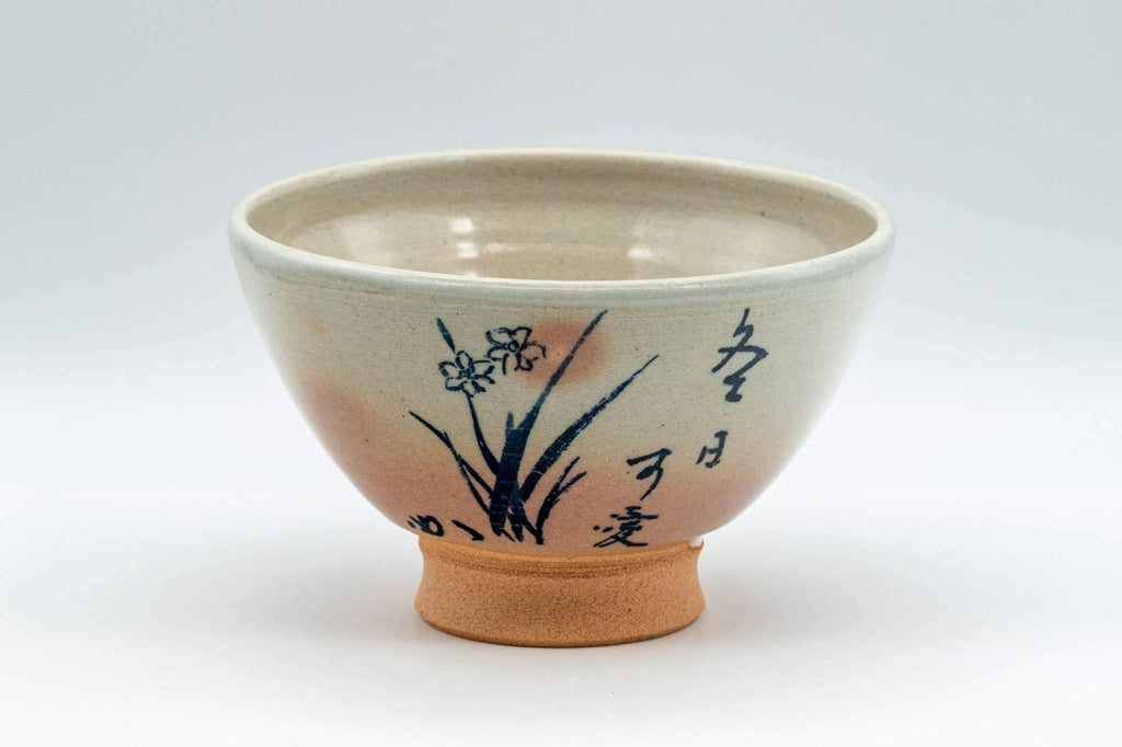Japanese Matcha Bowl - Floral Calligraphy Gohonte Kyo-yaki Chawan - 300ml