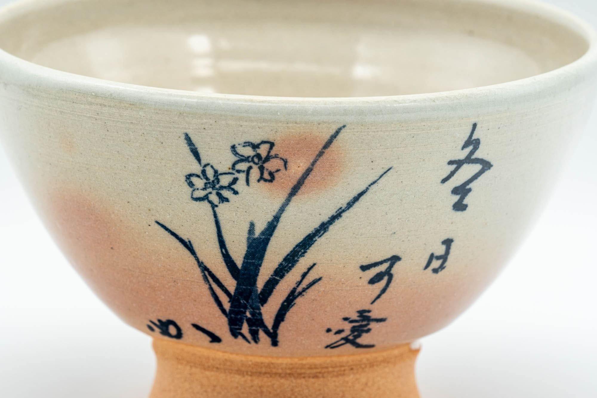 Japanese Matcha Bowl - Floral Calligraphy Gohonte Kyo-yaki Chawan - 300ml