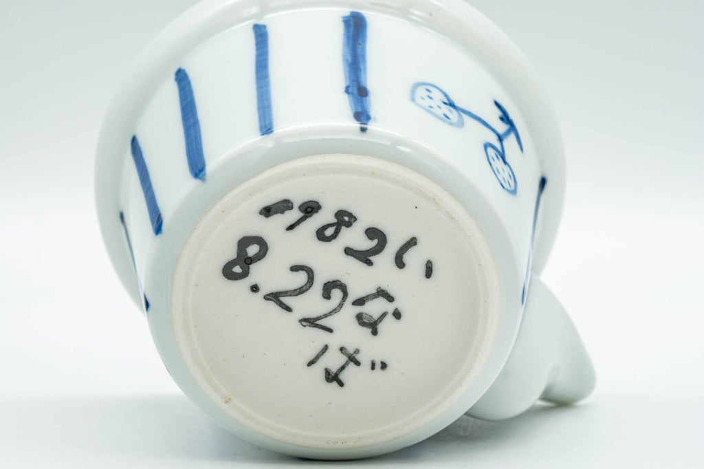 Japanese Houhin - Striped Blue White Porcelain Arita-yaki Teapot - 125ml