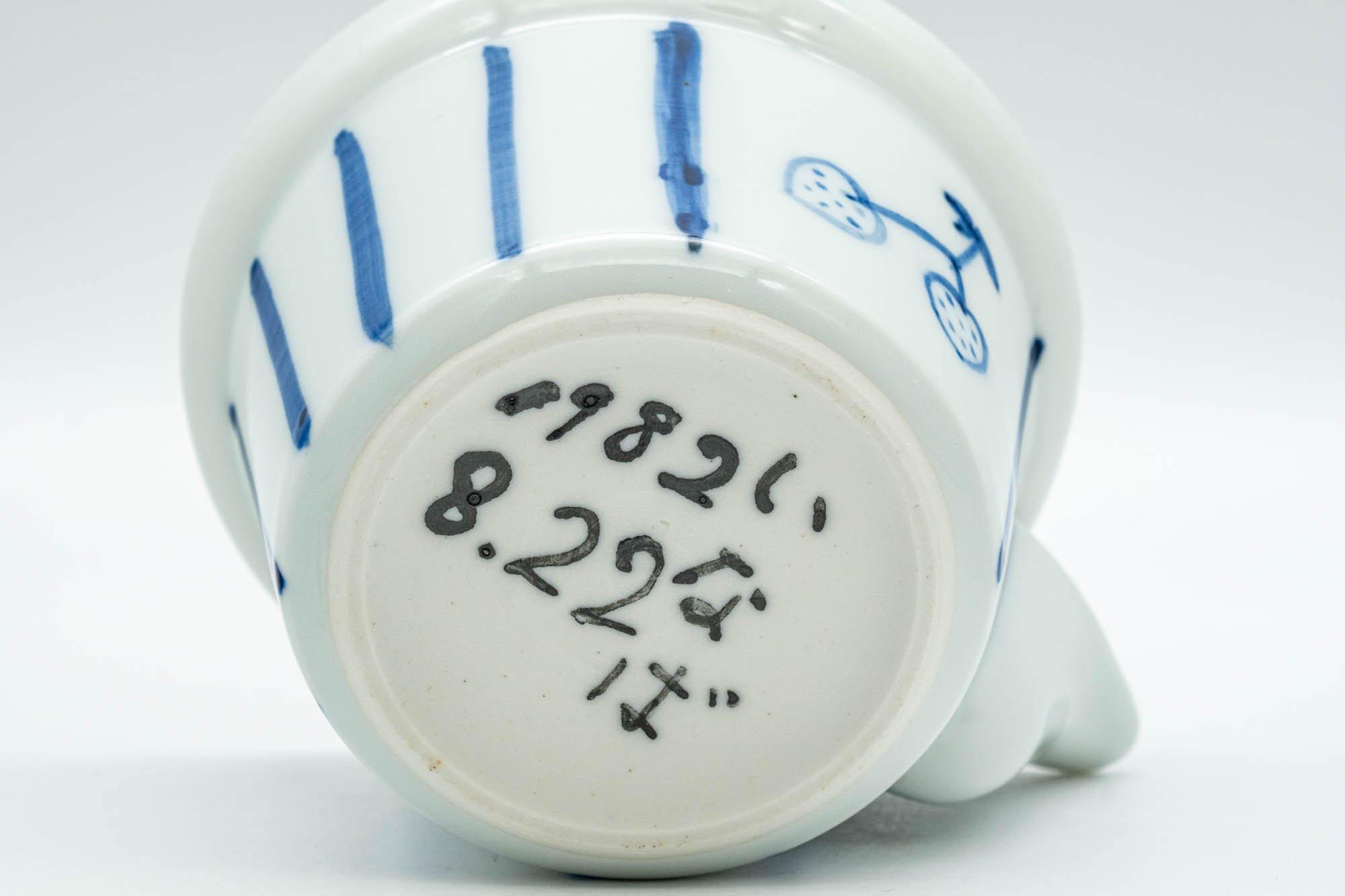 Japanese Houhin - Striped Blue White Porcelain Arita-yaki Teapot - 125ml