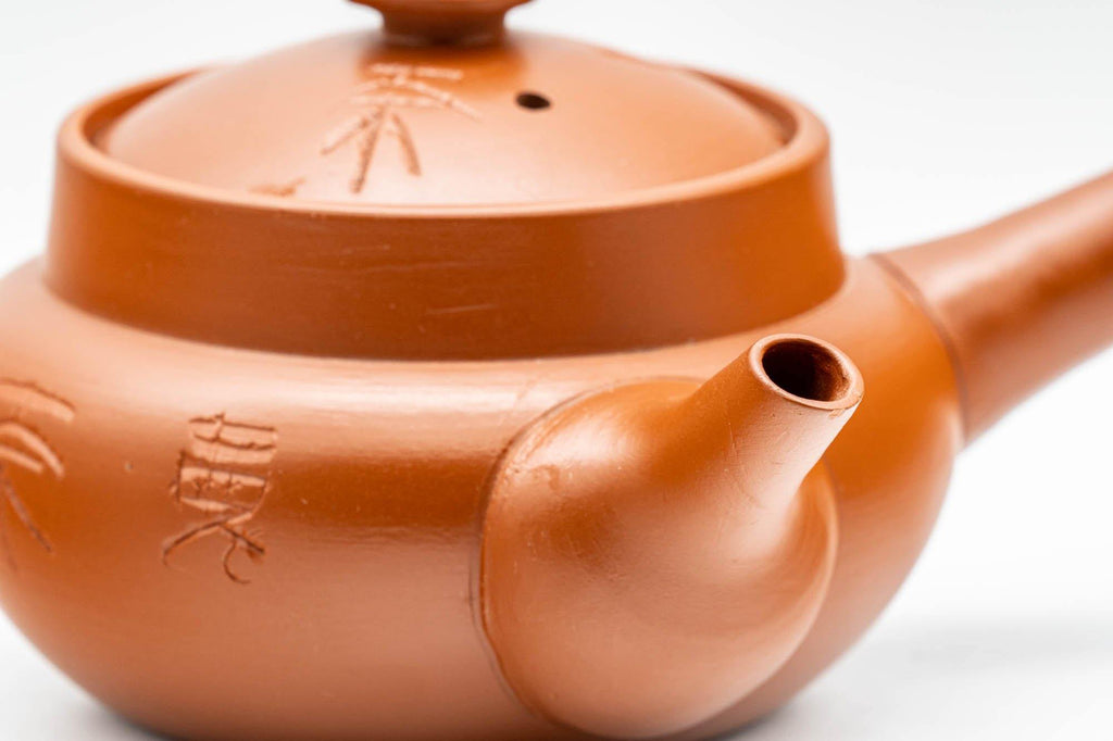Japanese Kyusu - Kanji Engraved Tokoname-yaki Debeso Teapot - 230ml