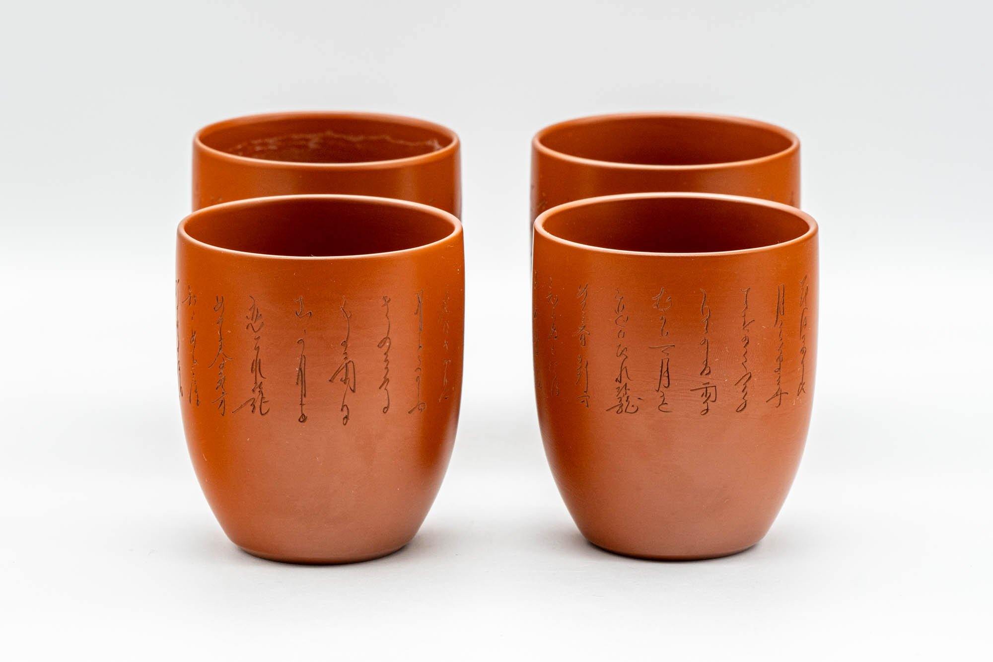 Japanese Teacups - Set of 4 Calligraphy Tokoname-yaki Yunomi - 125ml