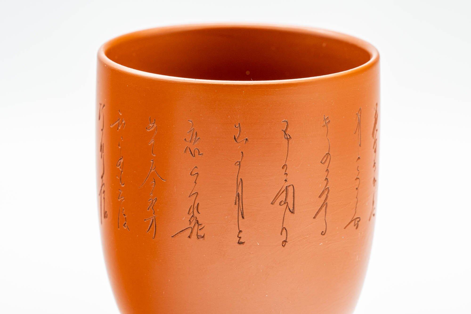 Japanese Teacups - Set of 4 Calligraphy Tokoname-yaki Yunomi - 125ml