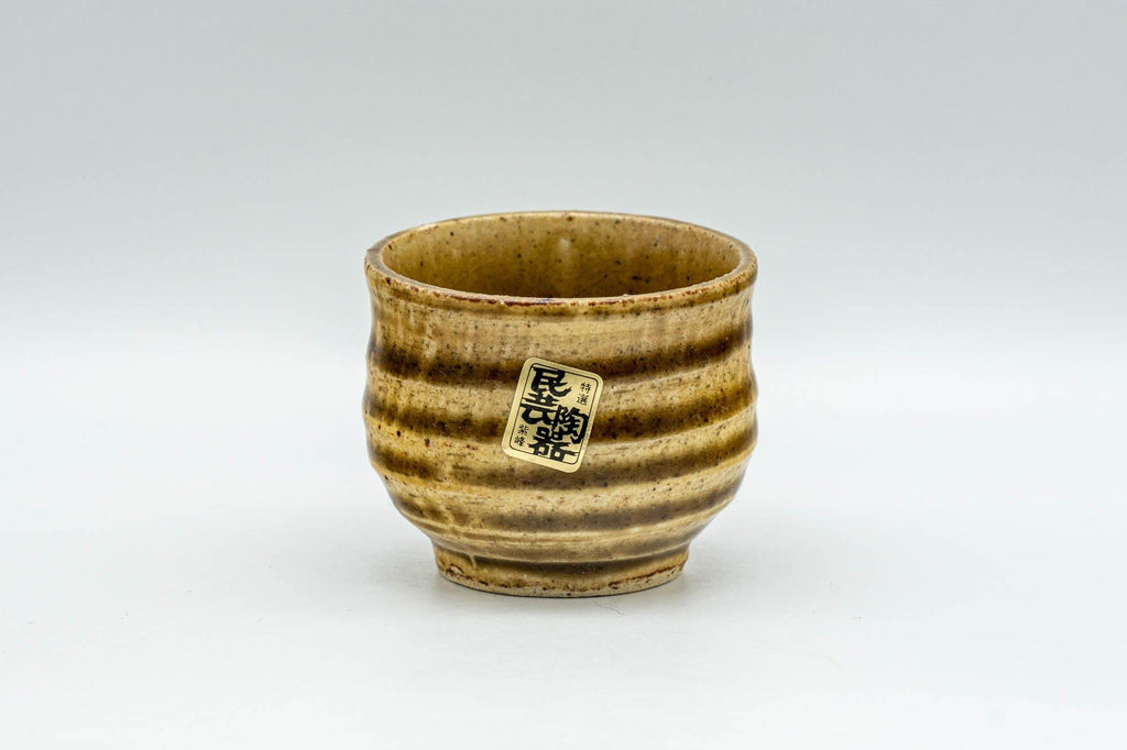 Japanese Teacup - Yellow Glazed Spiral Guinomi - 60ml