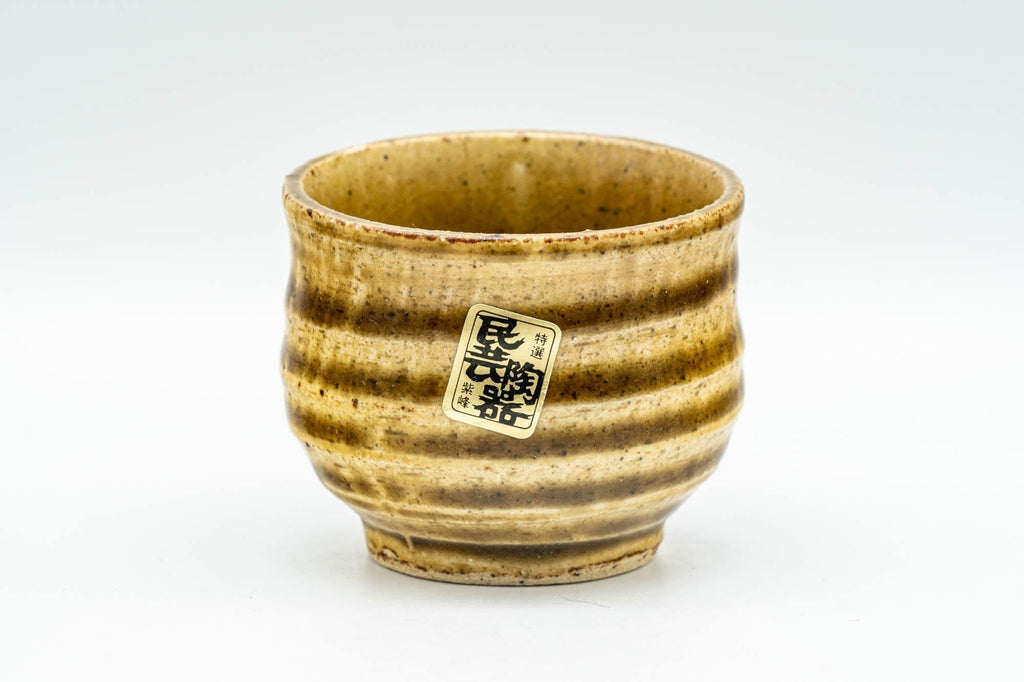 Japanese Teacup - Yellow Glazed Spiral Guinomi - 60ml