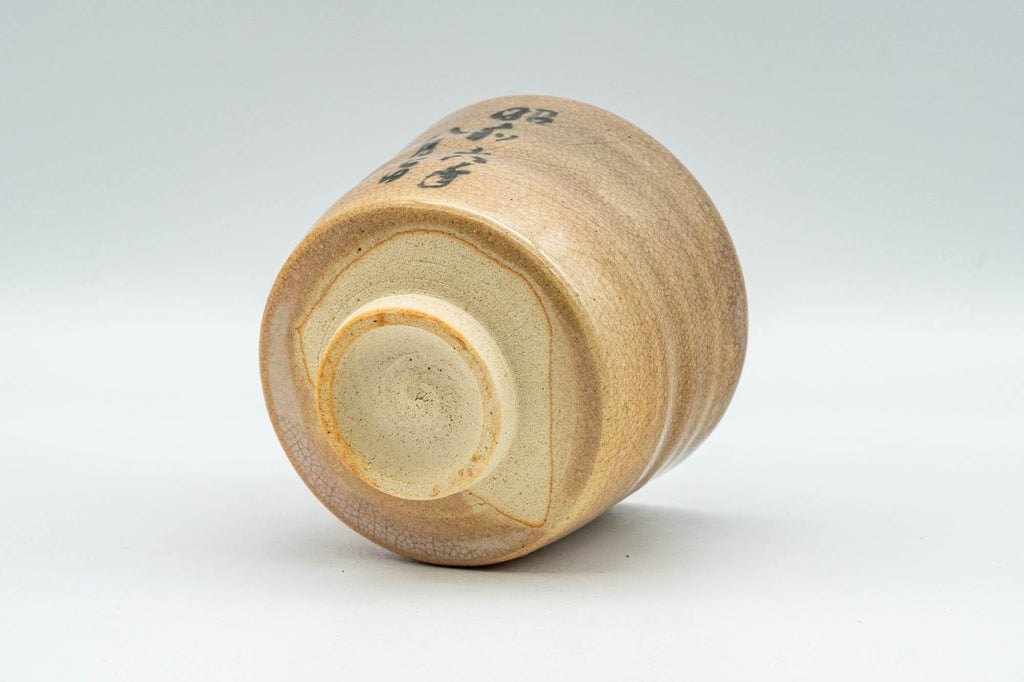 Japanese Teacup - Beige Kanji Hagi-yaki Yunomi - 140ml