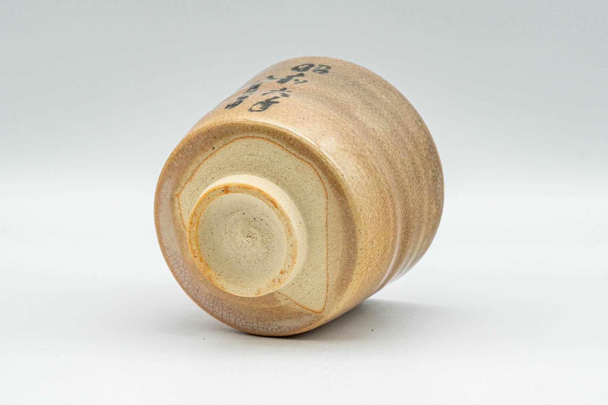 Japanese Teacup - Beige Kanji Hagi-yaki Yunomi - 140ml