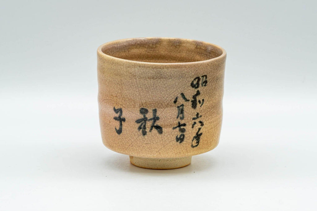 Japanese Teacup - Beige Kanji Hagi-yaki Yunomi - 140ml
