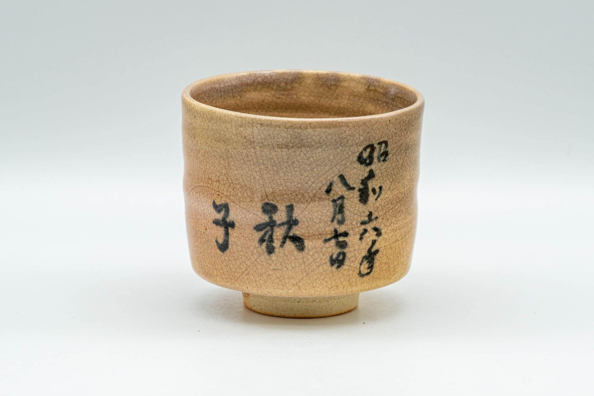 Japanese Teacup - Beige Kanji Hagi-yaki Yunomi - 140ml