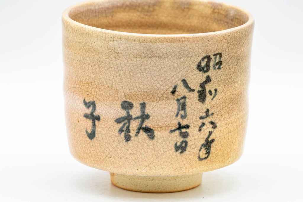 Japanese Teacup - Beige Kanji Hagi-yaki Yunomi - 140ml