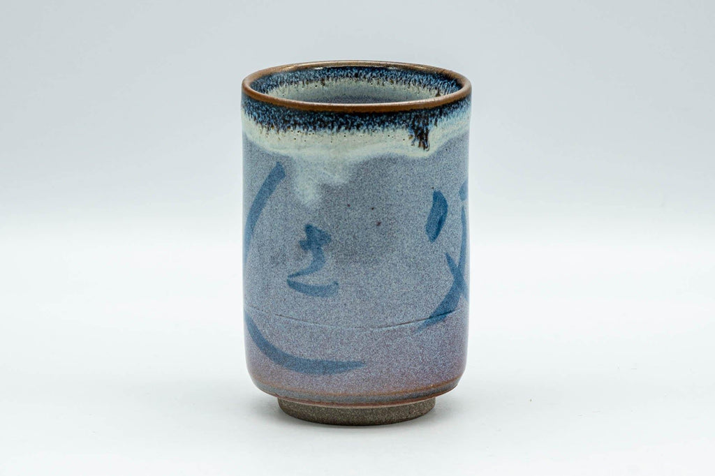 Japanese Teacup - Blue Kanji Hare's Fur Glazed Yunomi - 170ml