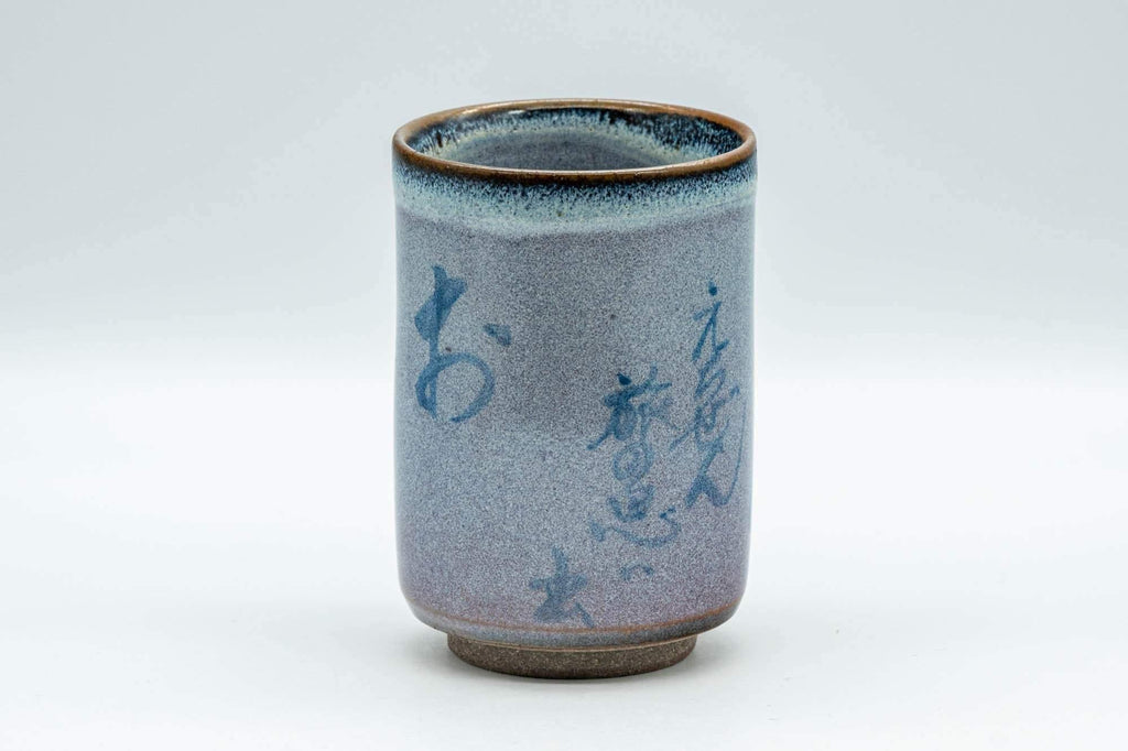 Japanese Teacup - Blue Kanji Hare's Fur Glazed Yunomi - 170ml