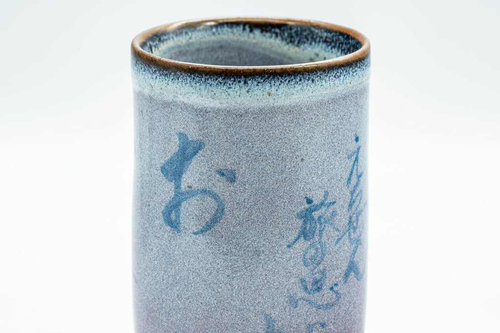 Japanese Teacup - Blue Kanji Hare's Fur Glazed Yunomi - 170ml