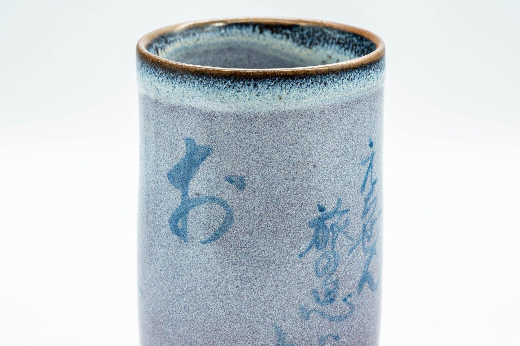 Japanese Teacup - Blue Kanji Hare's Fur Glazed Yunomi - 170ml