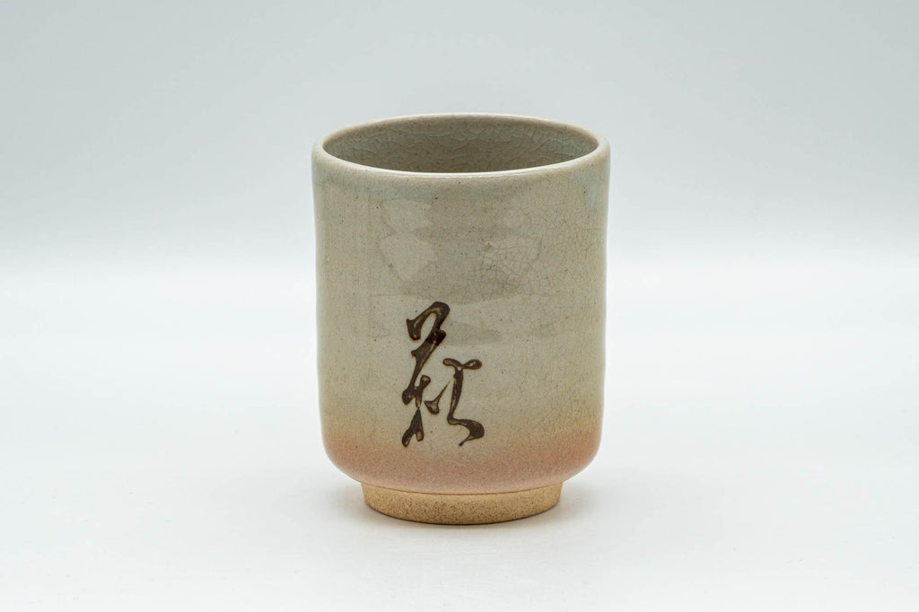 Japanese Teacup - Kanji Peach Hagi-yaki Yunomi - 200ml