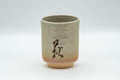 Japanese Teacup - Kanji Peach Hagi-yaki Yunomi - 200ml