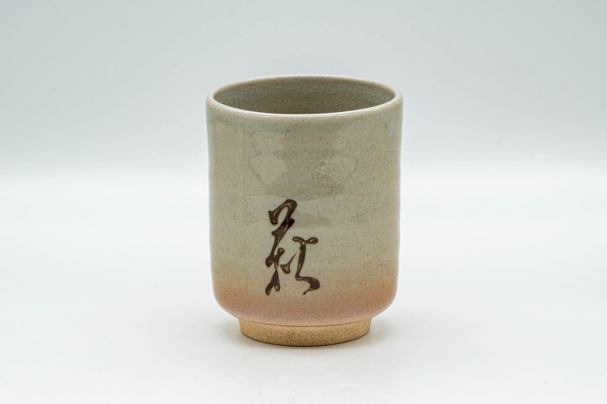 Japanese Teacup - Kanji Peach Hagi-yaki Yunomi - 200ml