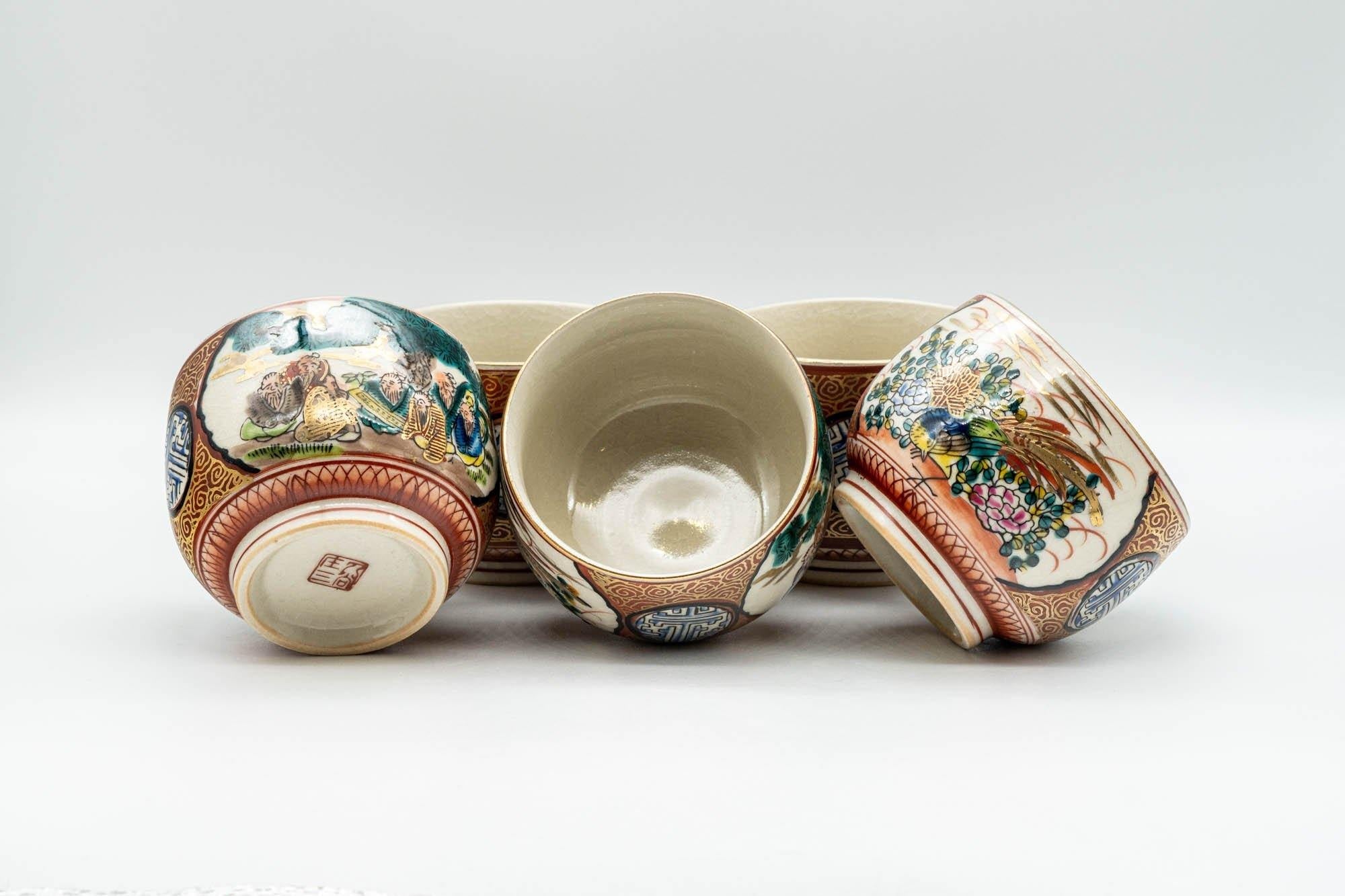 Japanese Tea Set - Kutani-yaki Debeso Kyusu Teapot with 5 Yunomi Teacups
