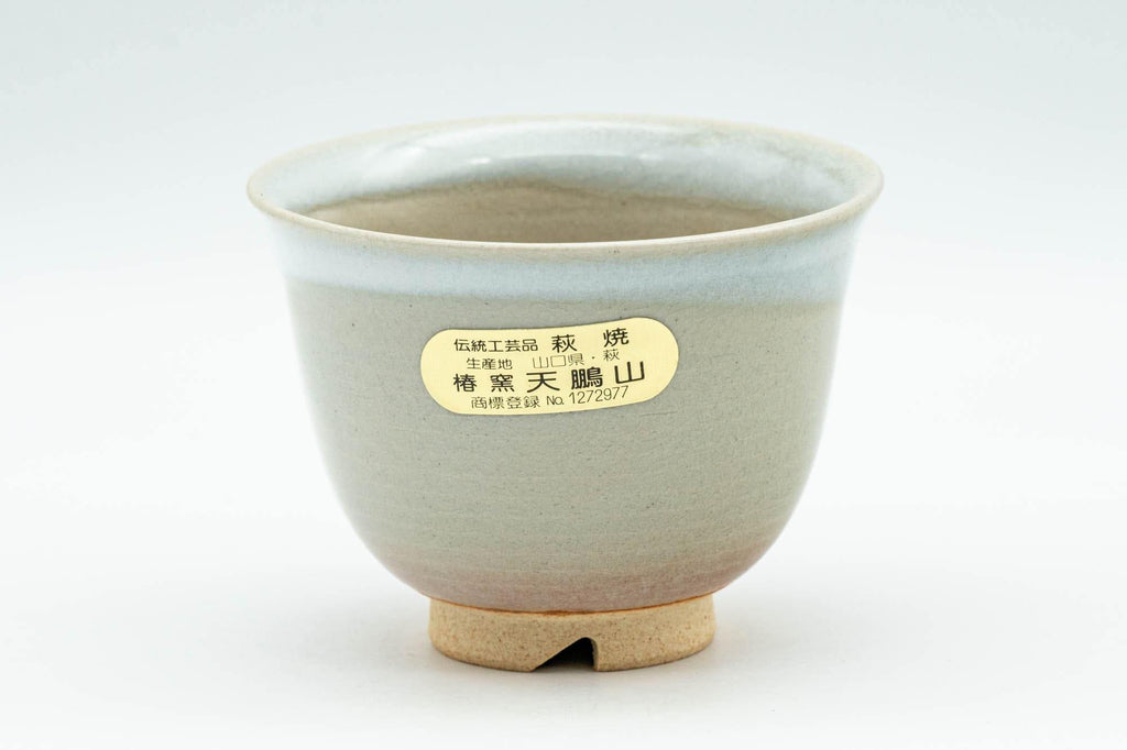 Japanese Teacup Set - 椿窯, 天鵬山 Tsubaki Kiln - 5 Beige and White Glazed Hagi-yaki Yunomi in Wooden Box - 75ml