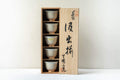 Japanese Teacup Set - 椿窯, 天鵬山 Tsubaki Kiln - 5 Beige and White Glazed Hagi-yaki Yunomi in Wooden Box - 75ml