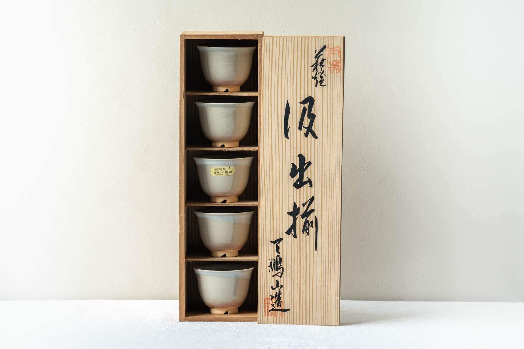 Japanese Teacup Set - 椿窯, 天鵬山 Tsubaki Kiln - 5 Beige and White Glazed Hagi-yaki Yunomi in Wooden Box - 75ml