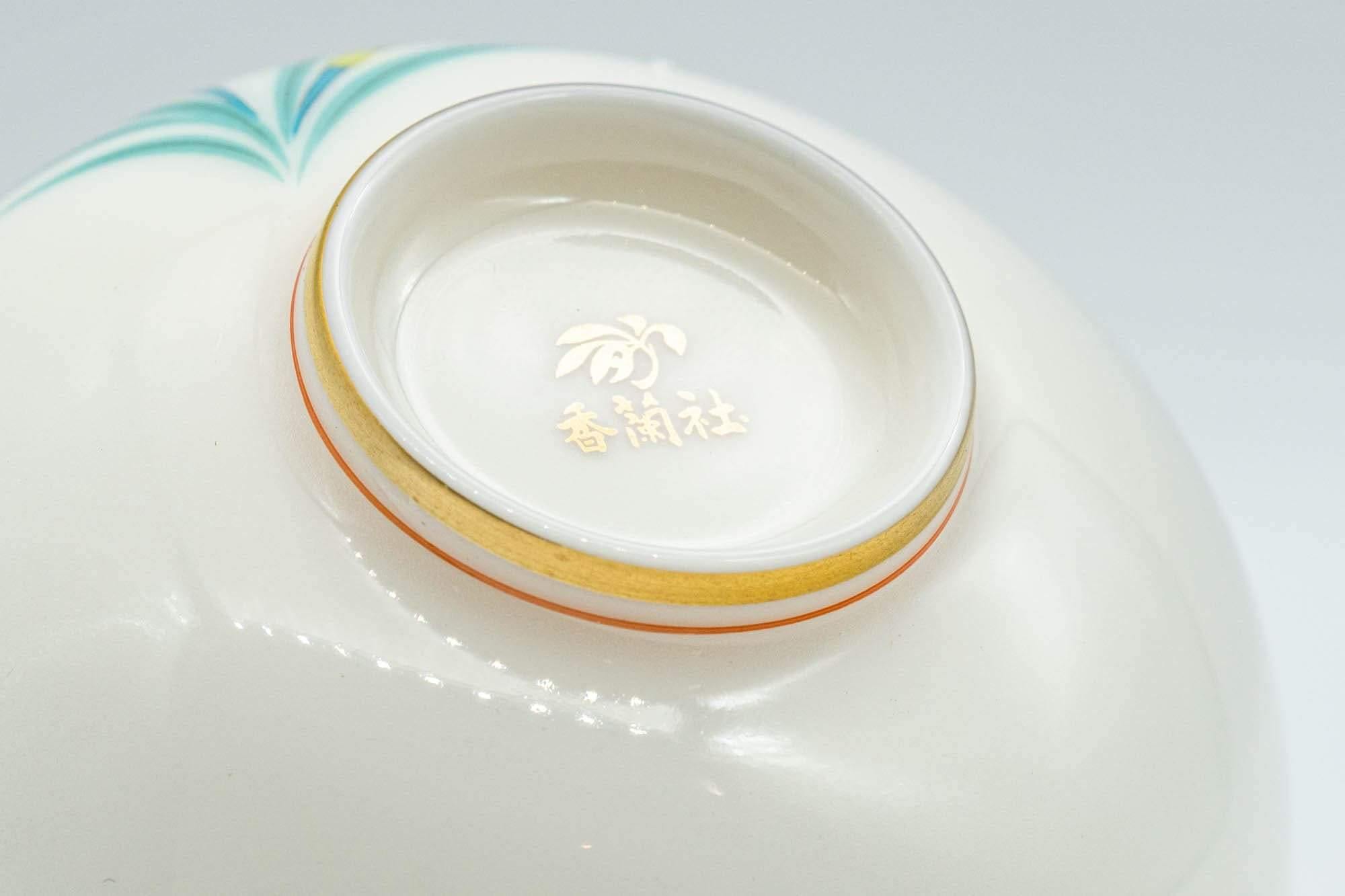 Japanese Teacup Set - 5 White Gold Floral Porcelain Yunomi in Wooden Box - 140ml