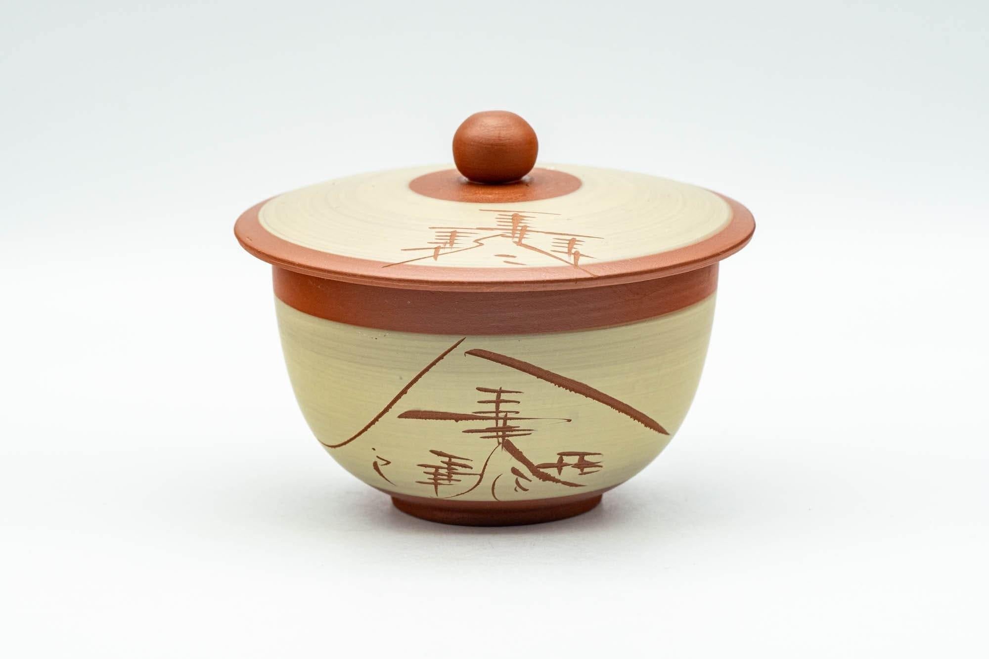 Japanese Teacup - Mountainous Tokoname-yaki Lidded Yunomi - 100ml