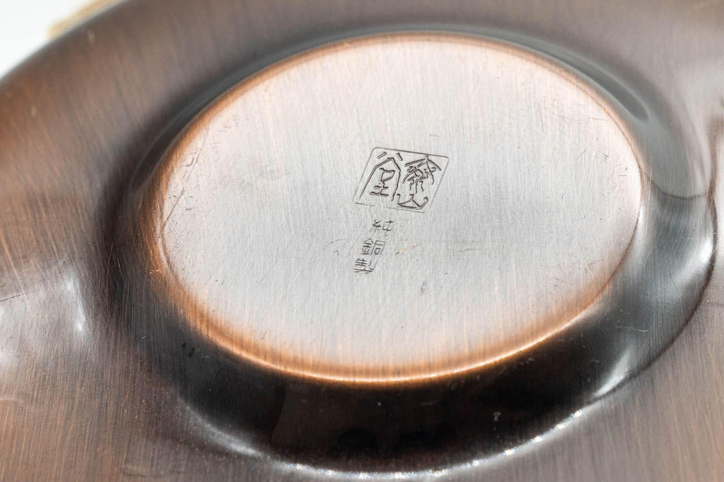 Japanese Chataku - Set of 5 齋山堂 純銅製 Saizando - Floral Copper Tea Saucers