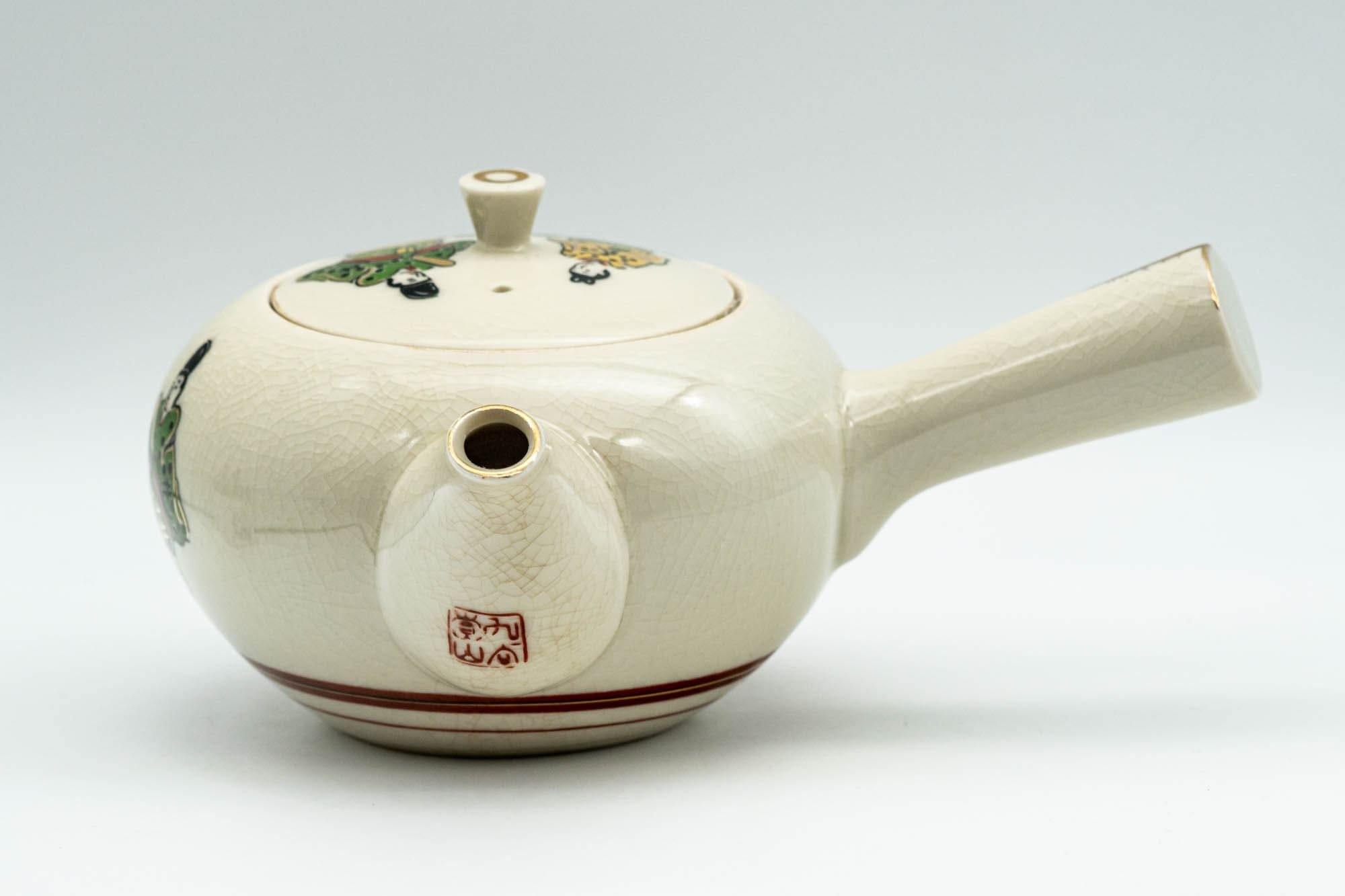 Japanese Kyusu - Golden Villagers Kutani-yaki Debeso Teapot - 300ml
