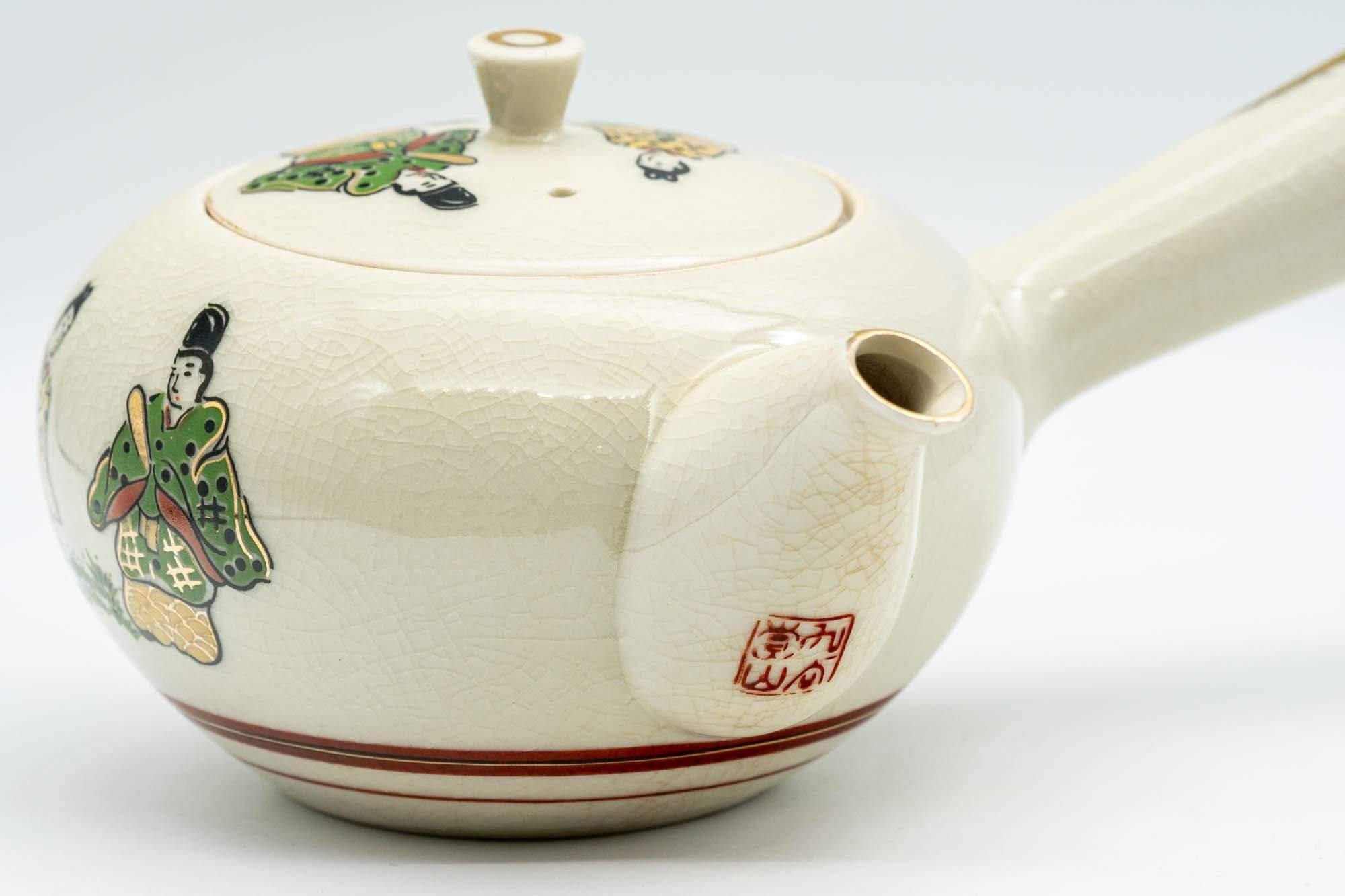 Japanese Kyusu - Golden Villagers Kutani-yaki Debeso Teapot - 300ml